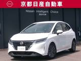 日産 ノート 1200cc 1.2 X LEDライト プロパイロット 純正ナビ 全方位