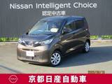 日産 デイズ 660cc 660 X バックカメラ・純正ナビゲーション(MJ120D-