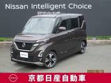 日産 ルークス 660cc 660 ハイウェイスターGターボ プロパイロット エディション アラウンドビューモニター・ドライブレコー