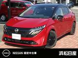 日産 ノートオーラ 1200cc 1.2 G 90周年記念車 NissanconnectナビTV　BOSEサウンド