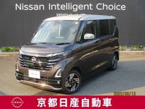 日産 ルークス 660cc 660 ハイウェイスターX プロパイロット エディション アラウンドビューモニター・ドライブレコー