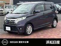 日産 デイズ 660cc 660 ハイウェイスターX Vセレクション +SafetyII