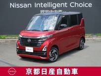 日産 ルークス 660cc 660 ハイウェイスターX プロパイロット エディション 4WD アラウンドビューモニター・ドライブレコー