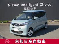 日産 デイズ 660cc 660 X アラウンドビューモニター・日産ディスプレ