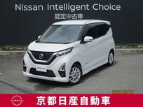 日産 デイズ 660cc 660 ハイウェイスターX アラウンドビューモニター・ドライブレコー