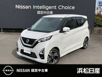 日産 デイズ 660cc 660 ハイウェイスターX プロパイロット エディション 純正ナビ　プロパイロット　ドラレコ