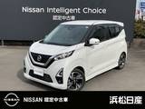 日産 デイズ 660cc 660 ハイウェイスターX プロパイロット エディション 純正ナビ　プロパイロット　ドラレコ