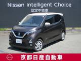 日産 デイズ 660cc 660 ハイウェイスターX アラウンドビューモニター・ドライブレコー