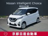 日産 デイズ 660cc 660 ハイウェイスターX プロパイロット エディション 4WD アラウンドビューモニター・ドライブレコー