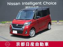 日産 デイズルークス 660cc 660 ハイウェイスターX アラウンドビューモニター・ETC・純正ナビ