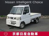 日産 NT100クリッパー 660cc 660 DX 4WD エアコン・パワーステアリング・4WD