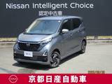 日産 デイズ 660cc 660 ハイウェイスターX 4WD アラウンドビューモニター・ドライブレコー
