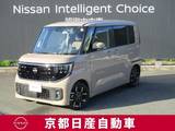 日産 ルークス 660cc 660 ハイウェイスターGターボ アラウンドビューモニター・ドライブレコー