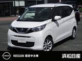 日産 デイズ 660cc 660 X CDチューナー　踏み間違い防止
