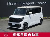 日産 ルークス 660cc 660 ハイウェイスターGターボ 4WD アラウンドビューモニター・ドライブレコー