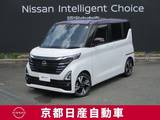 日産 ルークス 660cc 660 ハイウェイスターGターボ プロパイロット エディション アラウンドビューモニター・ドライブレコー