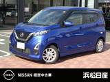 日産 デイズ 660cc 660 ハイウェイスターX CD一体型純正AMFMラジオアラウンドビューカ