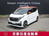 日産 デイズ 660cc 660 ハイウェイスターGターボ 4WD アラウンドビューモニター・ドライブレコー