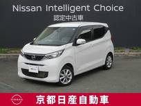 日産 デイズ 660cc 660 X アラウンドビューモニター・ドライブレコー