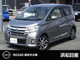 日産 デイズ 660cc 660 ハイウェイスターGターボ 日産純正MP315D-WナビTV　全周囲カメラ