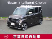 日産 ルークス 660cc 660 ハイウェイスターGターボ プロパイロット エディション アラウンドビューモニター・ドライブレコー