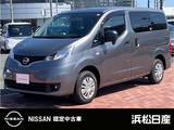 日産 NV200バネットバン 1600cc 1.6 VX
