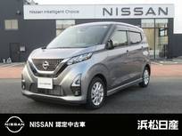 日産 デイズ 660cc 660 ハイウェイスターX プロパイロット エディション ディスプレーオーディオ