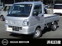 日産 クリッパートラック 660cc 660 DX CDラジオ