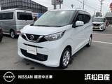 日産 デイズ 660cc 660 X 純正ナビ　ETC バックカメラ
