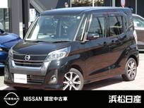 日産 デイズルークス 660cc 660 ハイウェイスター Gターボ 日産純正MM317D-WナビTV　全周囲カメラ