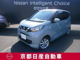 日産 デイズ 660cc 660 X ETC・ドラレコ