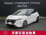 日産 ノートオーラ 1200cc 1.2 G 助手席回転シート アラウンドビューモニター・ドライブレコー
