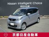 日産 デイズ 660cc 660 X アラウンドビューモニター・ETC・純正ナビ