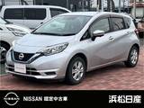 日産 ノート 1200cc 1.2 e-POWER X インテリジェントクルーズ