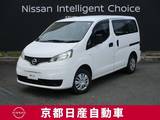 日産 NV200バネットバン 1600cc 1.6 VX パワーウィンドー・パワーステアリング