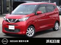 日産 デイズ 660cc 660 X 全周囲カメラ