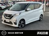 日産 デイズ 660cc 660 ハイウェイスターX MM321D-Lナビ　アラウンドビューモニター