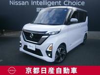 日産 ルークス 660cc 660 ハイウェイスターGターボ プロパイロット エディション 4WD ETC・ドラレコ・アラウンドビューモニター