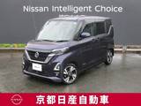 日産 ルークス 660cc 660 ハイウェイスターGターボ プロパイロット エディション アラウンドビューモニター・ドライブレコー