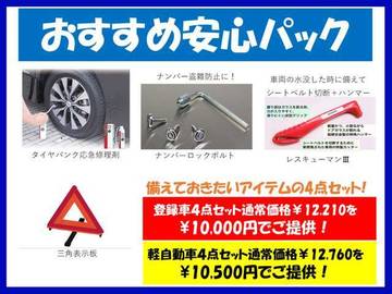 複数画像29