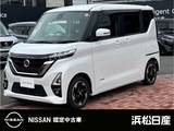 日産 ルークス 660cc 660 ハイウェイスターX