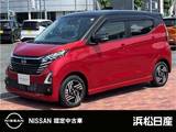 日産 デイズ 660cc 660 ハイウェイスターX プロパイロット エディション