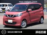 日産 デイズ 660cc 660 X 日産純正MM321D-LナビTV