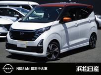 日産 デイズ 660cc 660 ハイウェイスターGターボ プロパイロット エディション 日産純正MM223D-LナビTV　全周囲カメラ