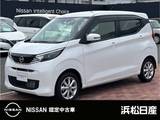 日産 デイズ 660cc 660 X 寒冷地仕様　LEDヘッドライト
