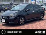 日産 リーフ X Vセレクション