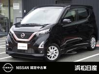 日産 デイズ 660cc 660 ハイウェイスターX 日産純正MM321D-LナビTV　全周囲カメラ