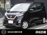 日産 デイズ 660cc 660 ハイウェイスターX 日産純正MM321D-LナビTV　全周囲カメラ