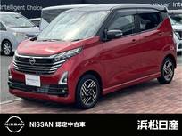日産 デイズ 660cc 660 ハイウェイスターX プロパイロット エディション 寒冷地仕様　シートヒーター