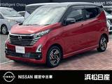 日産 デイズ 660cc 660 ハイウェイスターX プロパイロット エディション 寒冷地仕様